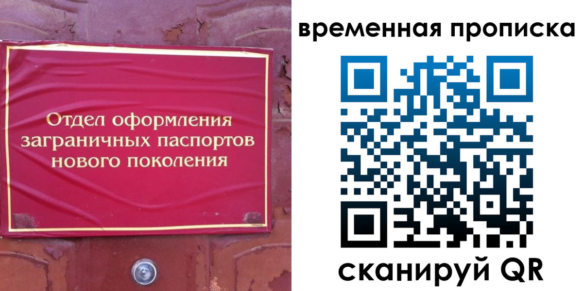 регистрация для школы в Еманжелинске