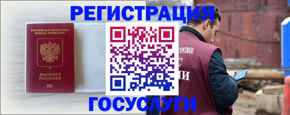 найти адрес прописки в Еманжелинске